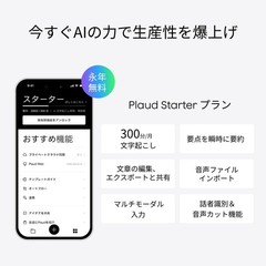 Plaud Note AI recorder with auto transcription, 30h recording, 64GB storage.