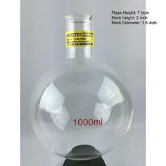 Azzota® Short Neck Round Bottom Boiling Flask, 1000ml, Borosilicate Glass