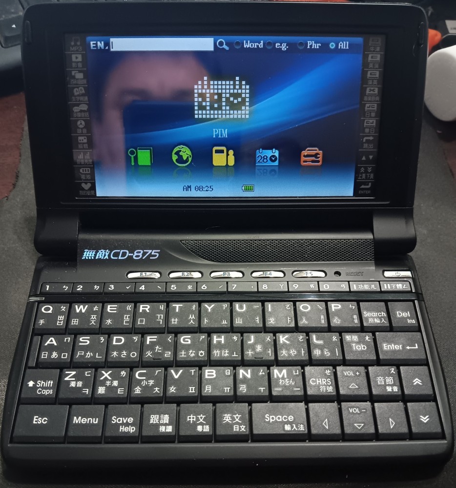Besta CD-875 English-Chinese Handheld Translator and Dictionary; Many Features!