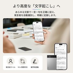 Plaud Note Pro AI Voice Recorder: Transcription, Multidimensional Summarization