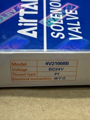 (2) New AIRTAC 4V210-08& (1) 06 Solenoid Valves 0.15-0.8MPa 3 NIB + Warranty