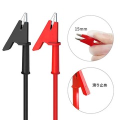 Cleqee 5Pcs 1m Dual End Alligator Clip Test Leads, 1000V 15A Alligator Clip Cord
