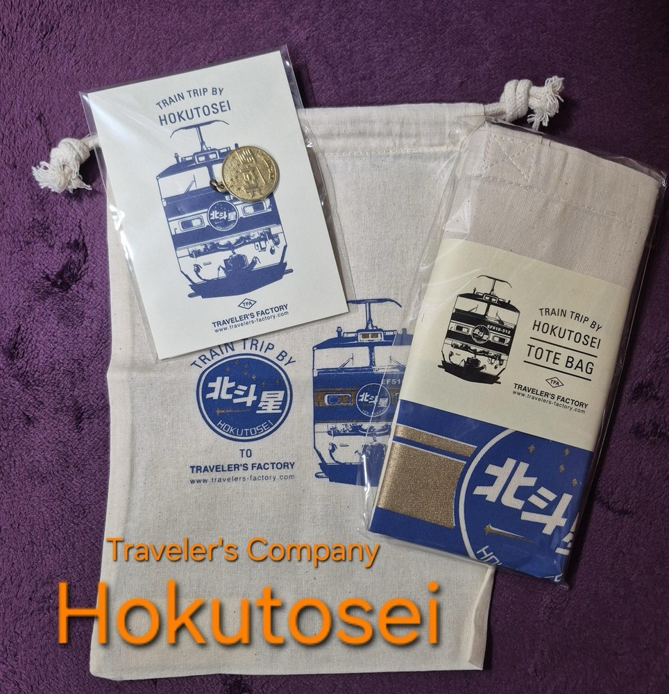 One DayFLASH SALE – TRAVELER’S Company × HOKUTOSEI Special SET – Exclusive (NEW)