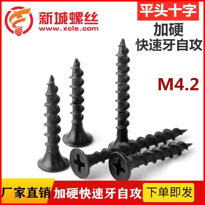 1” DRYWALL SCREWS – PHILLIPS HEAD COARSE THREAD – SHIPS ASAP! 10-5000