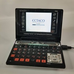 Partner Ectaco P900 Language Teacher and Electronic Dictionary Polish to English