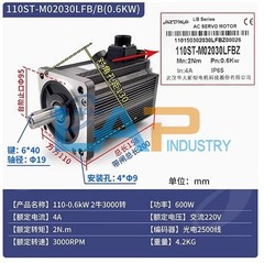 1pc new Servo motor 110ST-M02030LFB/B 600W 4A 220V 2N.m 3000RPM