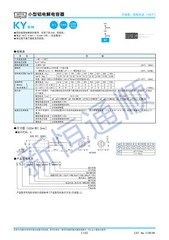 NIPPON NCC KY 50V 22UF 5X11 long service life electrolytic Capacitor 105 degrees