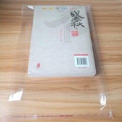 50 Pcs 12×16 Inch Self Seal Clear Cellophane Bags for Packaging Clothing T-Shirt