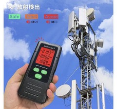 EMF Meter Detector By RDINSCOS Sealed Box Electromagnetic 3-1 Detector RD630C