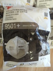 3M 9501+ KN95 5 Packs of 50 GB2626-2019 Standard Sealed New 250 Total