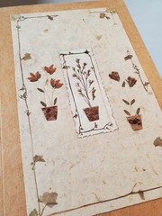 Ten Thousand Villages Handmade Paper Journal From The Philippines