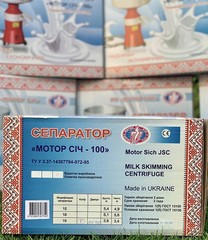 NEW!!! MILK CREAM ELECTRIC CENTRIFUGAL SEPARATOR MACHINE 100L/H-19 PLASTIC 220V