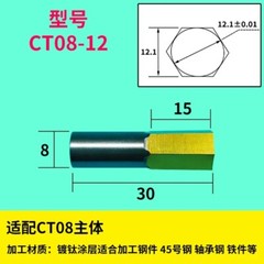 Hexagon Rotary Broaches / Shank Holder Bit Punching Tool Rotated Blanking Cutter