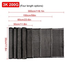 5FT x 59″ Real Carbon Fiber Fabric Cloth Roll 3k 200gsm 2×2 Twill Weave Black