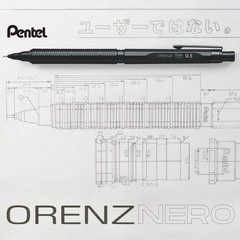 Pentel Orenz Nero Mechanical Drafting Pencil, Automatic Lead Advance, Black Barr