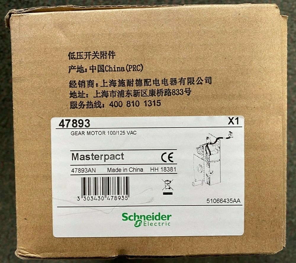 Schneider Electric Masterpact NW 47893 MCH/XM Gear Motor 100/130V NEW
