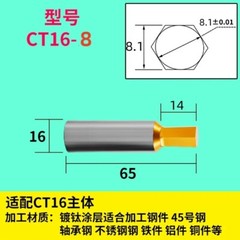 Hexagon Rotary Broaches / Shank Holder Bit Punching Tool Rotated Blanking Cutter