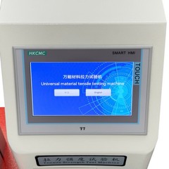 200Kg Tensile Strength Testing Machine 110V Electric Universal Tester +/-0.5%