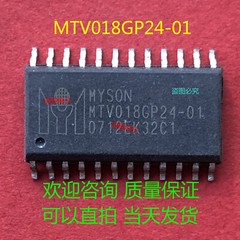 MTV018GP24-01 SOP24 IC Quality Assurance #2/18