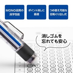 Tombow Mechanical Pencil MONO Monowork 1.3mm Thick 1 Count (Pack of 1), Smoke