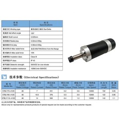 57 High-Speed BLDC Spindle Motor Driver Kit 500W，48V,13000 rpm, 4 poles, 0.3 N·m