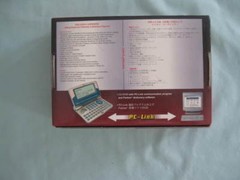 ECTACO PARTNER EJ400T ENGLISH – JAPANESE TALKING DICTIONARY/BUSINESS ORGANIZER