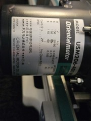 MiSUMi Conveyor W/ Speed Controller Dual Belt CVGTA-80-1300-6-TA115-SCM-50-S-B