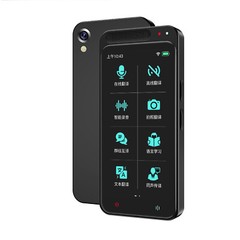 5.0″ touch Screen 138 Language Translator Two-Way Voice online offline translate
