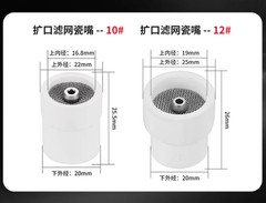 White Ceramic Nozzle Alumina Cup For Tig Welding Torch Ceramic TIG Welding Cup