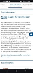IFM Efector SM7001 Magnetic-Inductive Flow Meter, 0.06 to 13.20 GSM