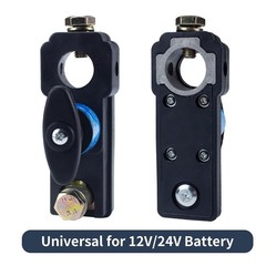 Battery Disconnect Switches 12V/24V, Heavy Duty Shut Off Black