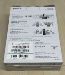 NEW SONY ICD-PX470 Stereo Digital Voice Recorder Handheld IN BOX