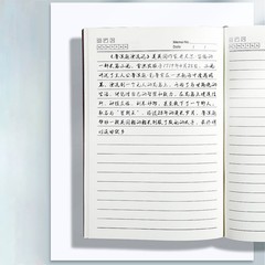 Thick PU Leather 360 Pages Journal A5 Notebook Lined Paper Writing Vintage Diary