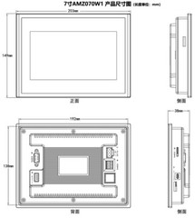 7 Inch Smart HMI Touch Screen LCD RS232 RS485 Modbus RTU Color Display Touchpad