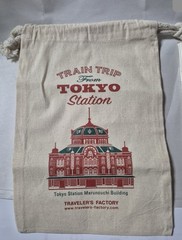 🚄SALE!!! Traveler’s Company Japan TOKYO STATION Edition Cover+Refill SET (NEW)