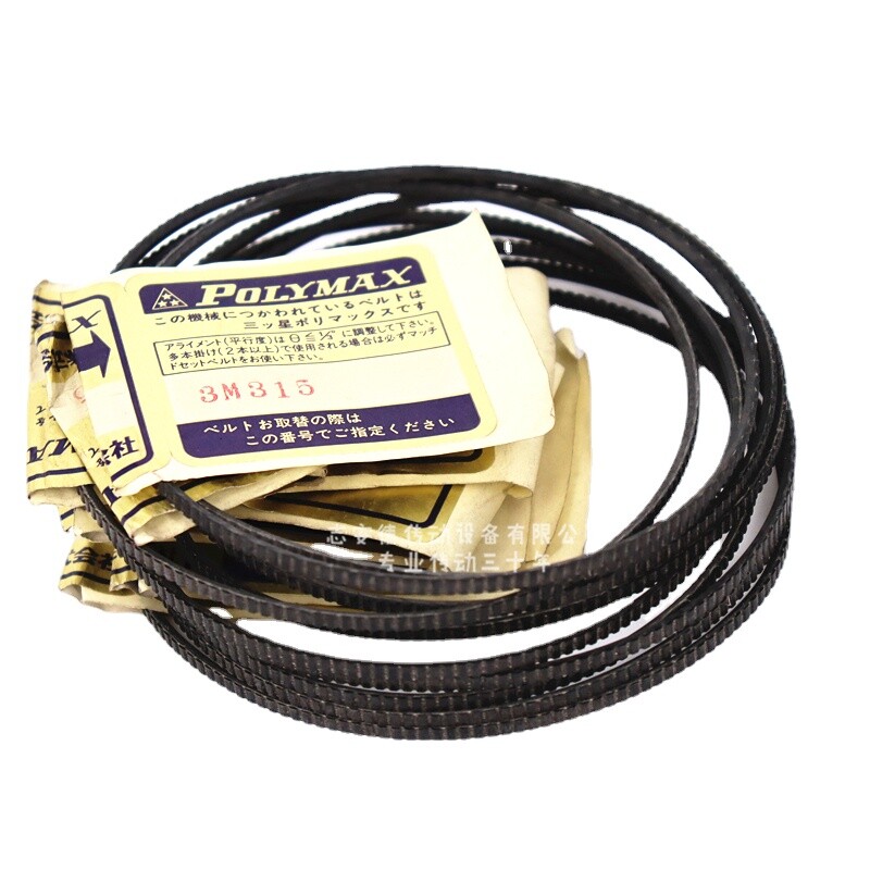 1pcs MITSUBOSHI POLYMAX Wide Angle Belt 3M365 3M375 3M387 3M400 3M412 Lathe belt