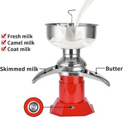 Electric Milk Cream Separator – 100L/H Cream Maker w/5L Stainless Bowl 110V 100W