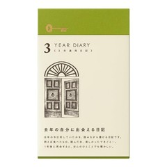 DESIGNPHIL 3 Year Consecutive Door Diary Brown Hardcover Journal 12395006
