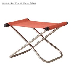 Nychair X Ottoman – Japanese Modern Folding Footrest – Compact & Stylish Design