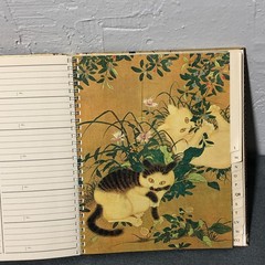 MMA Flowers for All Seasons Address Book Floral Art work