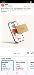 Blinq Wood NFC Digital Business Card Instant Share Tap (Bamboo) Lot of 15 Cards