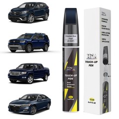 Obsidian Blue Pearl Touch Up Paint for Honda 2in1 Scratch Repair Kit