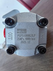 PGP51088G3LP Hydraulic Gear Pump for AGT Skid Steer Loader KTT23 New