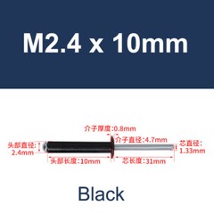 Pop Rivets 2.4/2.8/3/3.2/3.6/4/5/6.4mm Alu Dome Head Blind Zinc White & Black