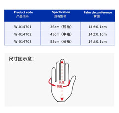 Rubber Latex Chemical Resistant Reusable Acid Alkali Gloves Safety Work Gloves