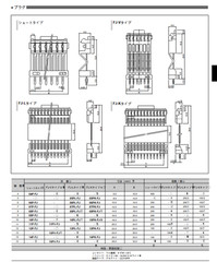 QTY (100) 14 POSITION TYPE H SERIES FJ CONNECTORS 2.0mm 14P-FJ JST