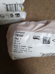 2″ Viega ProPress Copper SLIP Coupling 2″x2″ No-Stop P1xP2 78197 Pro Press