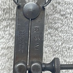 Vintage Union Tool 6″ Outside Caliper In Great Shape