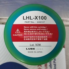 Japan Replacement LHL-X100-7 249137 Grease Cartridge (700g) Fast shipping