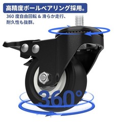 4pcs Stem Casters M8x25 with Brake Lock | 2 Inch Heavy Duty PU Rubber Swivel …